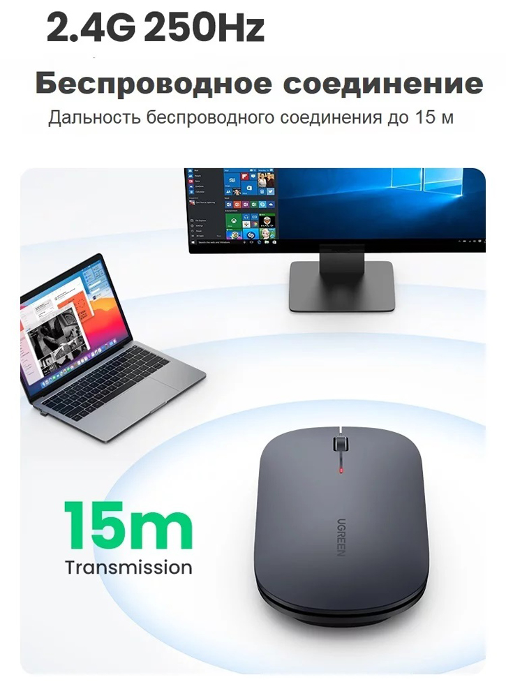 Ugreen MU001 Черно-серая (90372)