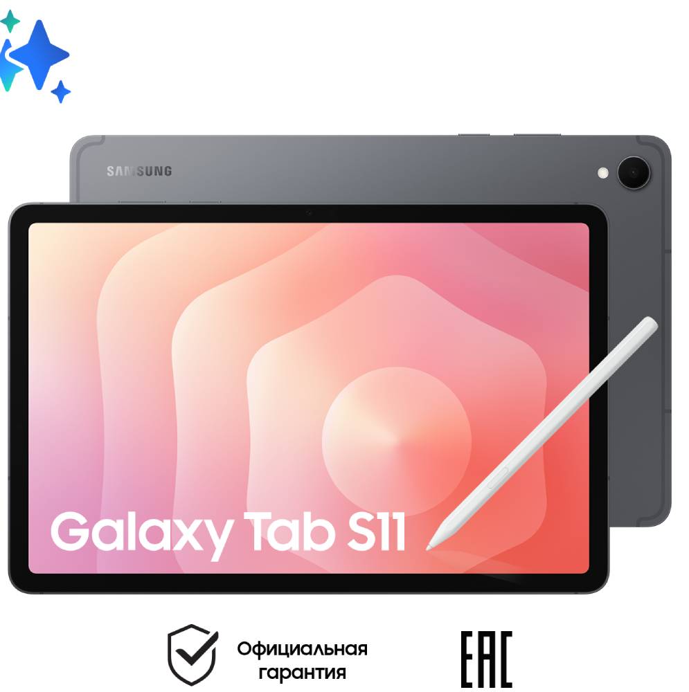 Планшет 11" Samsung Galaxy Tab S11 5G 12+128GB серый (SM-X736BZAACAU)