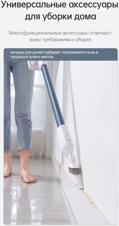Dreame Cordless Stick Vacuum P10 Белый