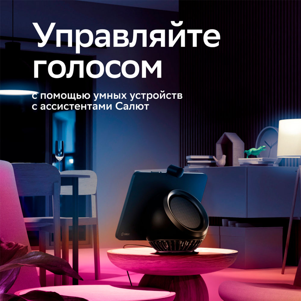 А60, SBDV-00134 комплект