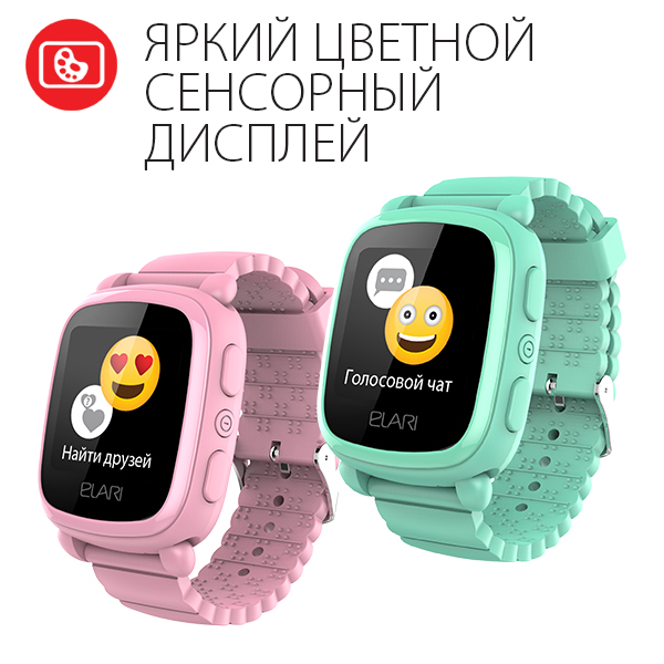 Elari KidPhone 2 с GPS трекером Black