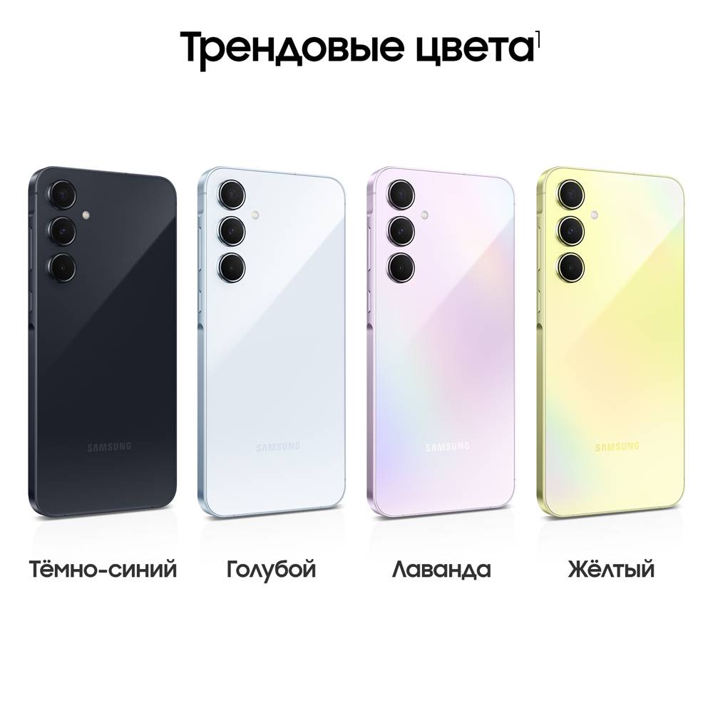 Samsung Galaxy A55 8/128 Гб 5G Лавандовый