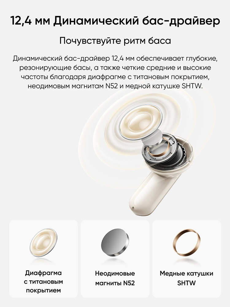 realme Buds Air 7 Фиолетовые