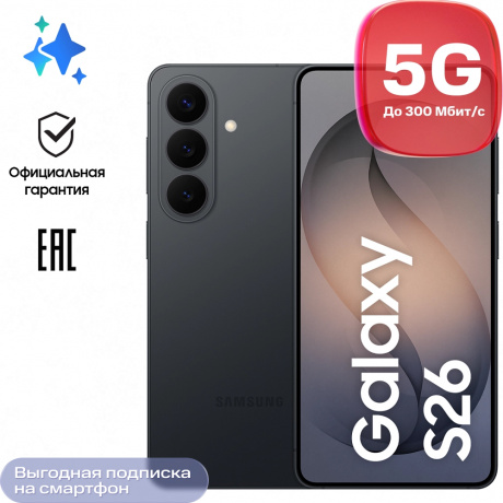 Изображение товара Samsung Galaxy S26 12/512 Гб 5G Dual sim Черный (S942) Изображение товара Samsung Galaxy S26 12/512 Гб 5G Dual sim Черный (S942)