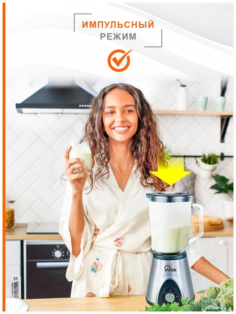 Vixter SBM-3310 Серый