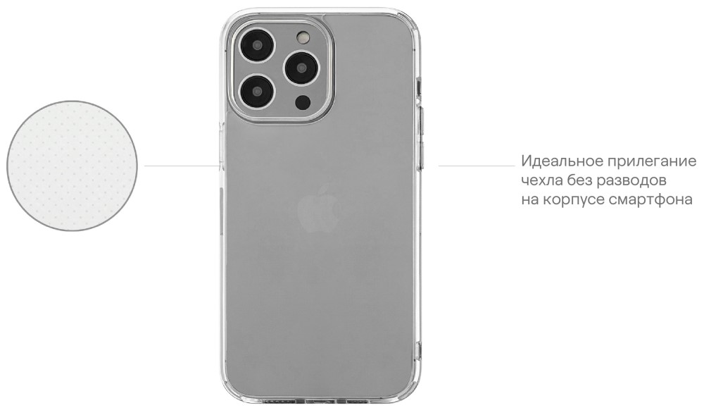 uBear Real Case для iPhone 14 Pro Прозрачный (CS164TT61PRL-I22)