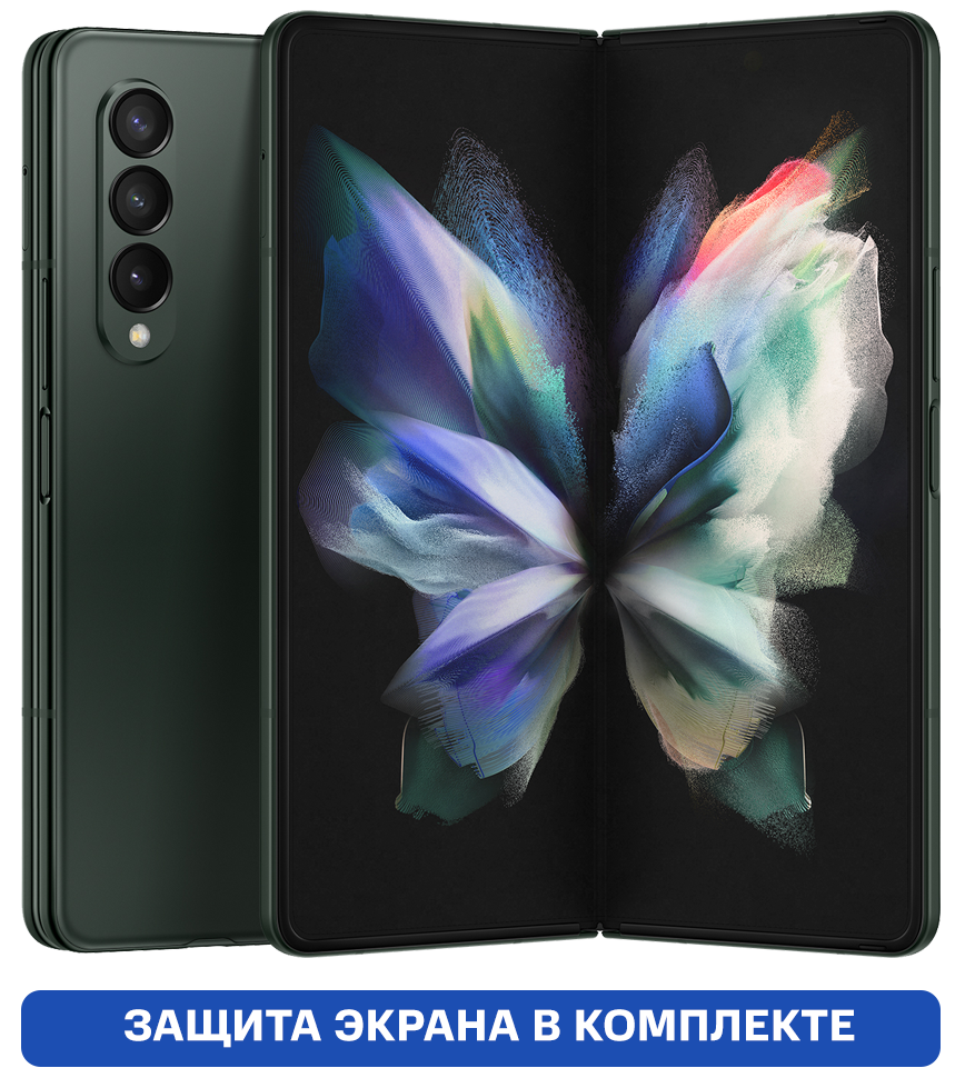 Samsung Galaxy Z Fold3 12/512Gb Зеленый