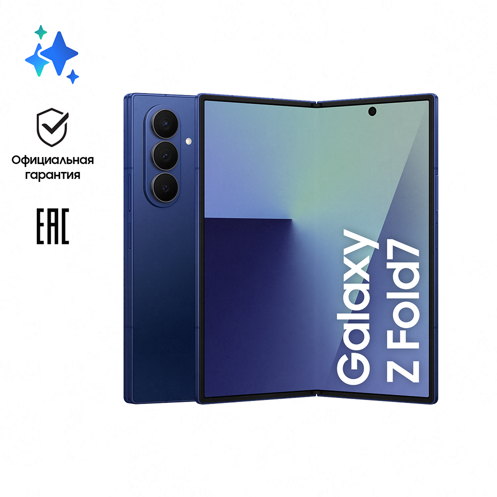 Смартфон Samsung Galaxy Z Fold7 12/256 Гб 5G Dual sim Синий (F966B