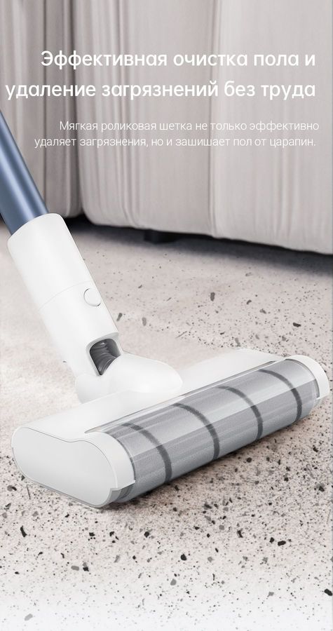 Dreame Cordless Stick Vacuum P10 Белый
