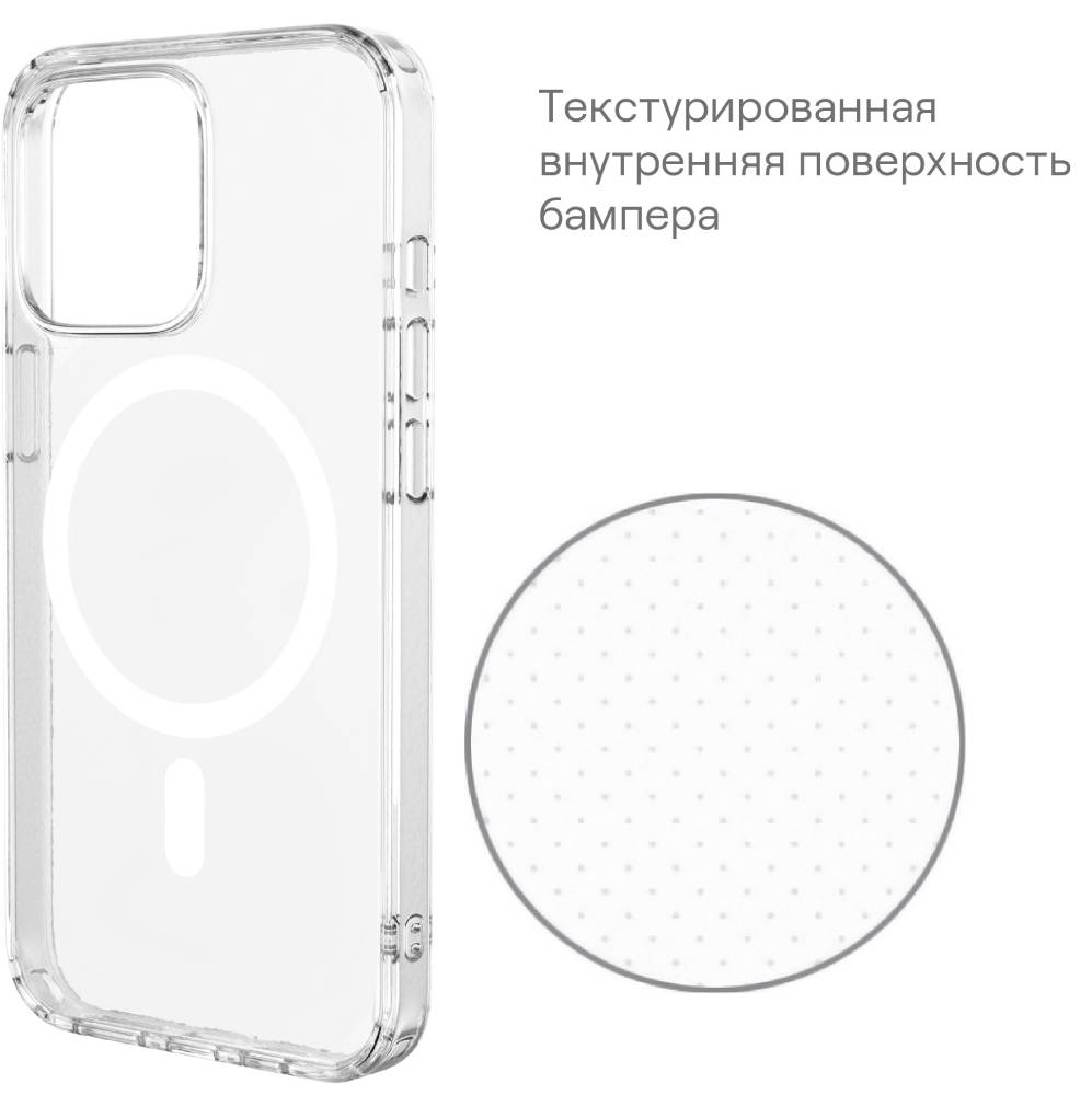 uBear Real Mag Case для iPhone 15 Plus Прозрачный