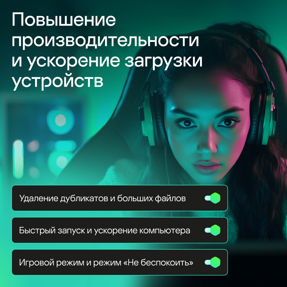 Kaspersky Standard (3 устройства на 1 год)