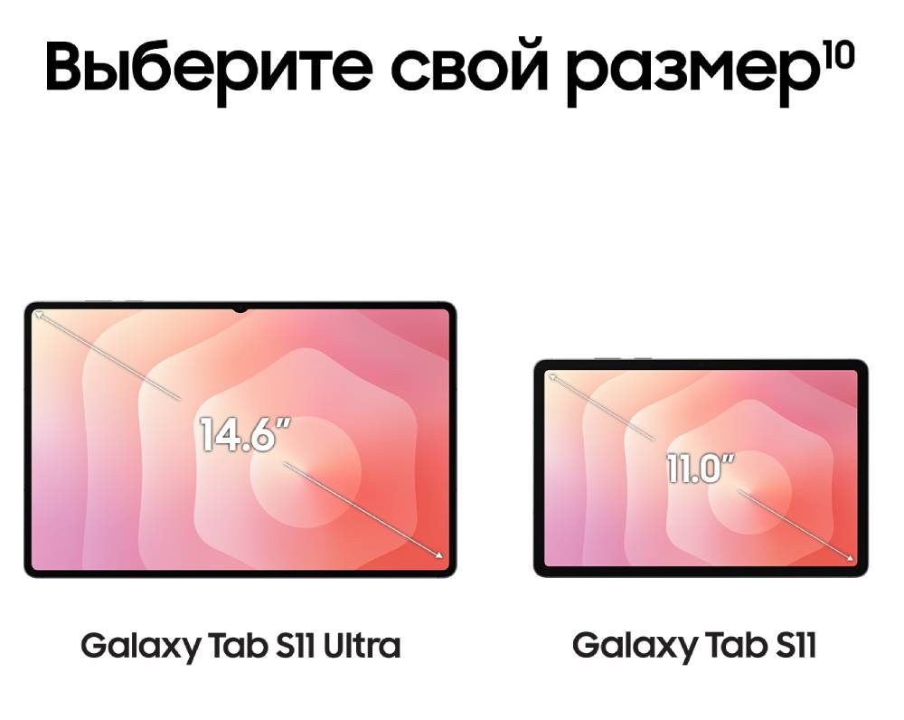 Samsung Galaxy Tab S11 Ultra Wi-Fi 16Гб/1 Тб Серый