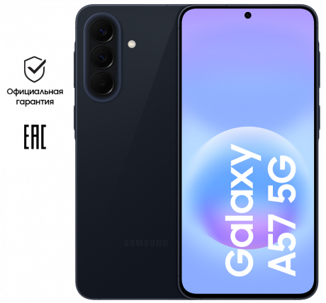 Изображение товара Samsung Galaxy A57 8/128 Гб 5G Dual sim Синий