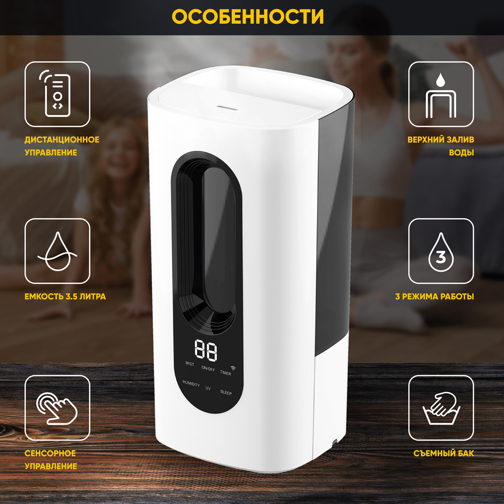 HIPER IoT Humidifier 3,5L White