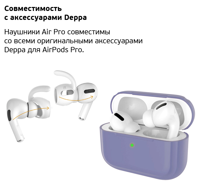 Deppa Air Pro White