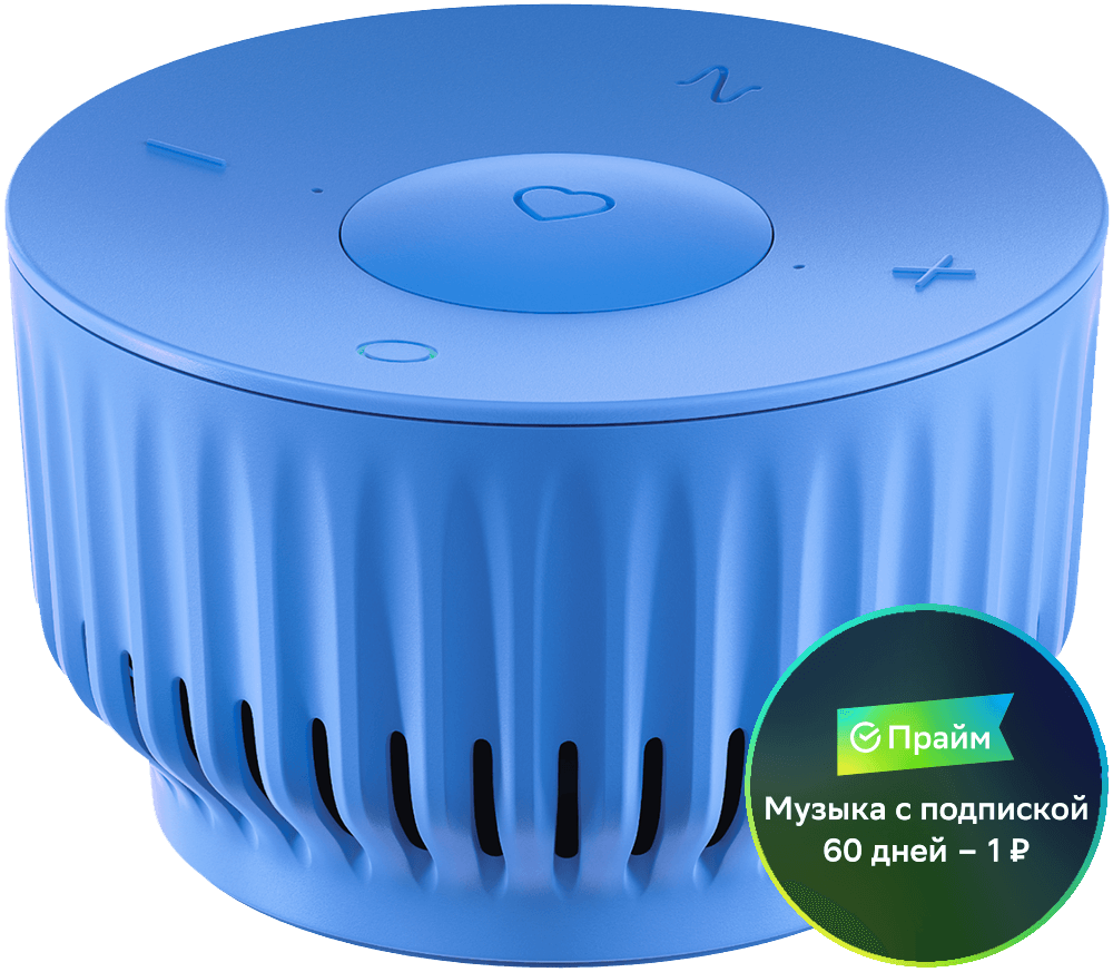 Sber Boom mini c семейством виртуальных ассистентов Салют Безоблачный голубой