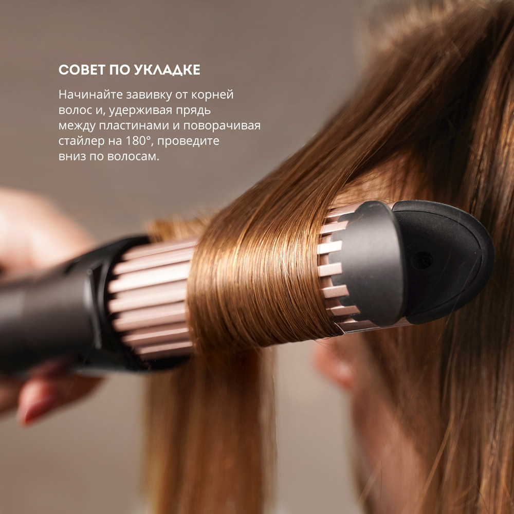 Galaxy LINE GL 4665 Черный