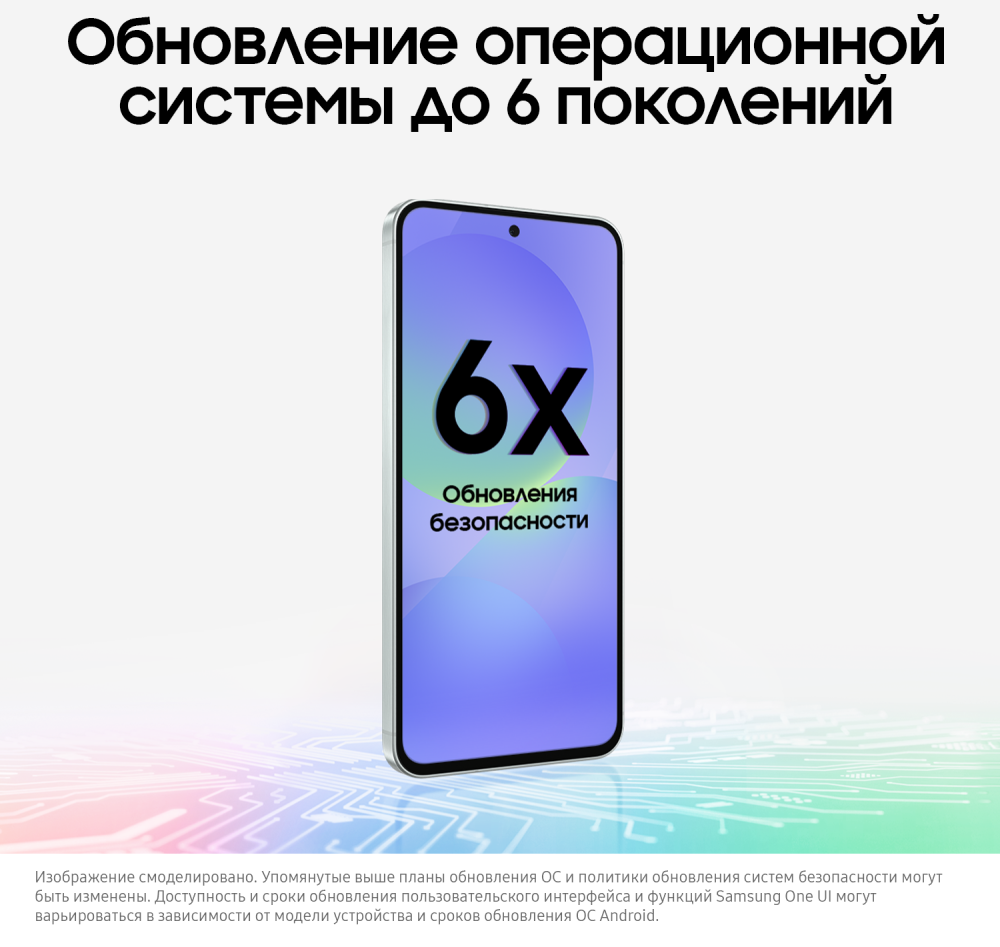 Samsung Galaxy A56 8/128 Гб 5G Оливковый (A566E)