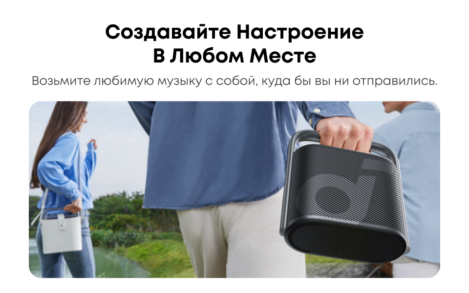 Портативная акустическая система Anker — фото 9