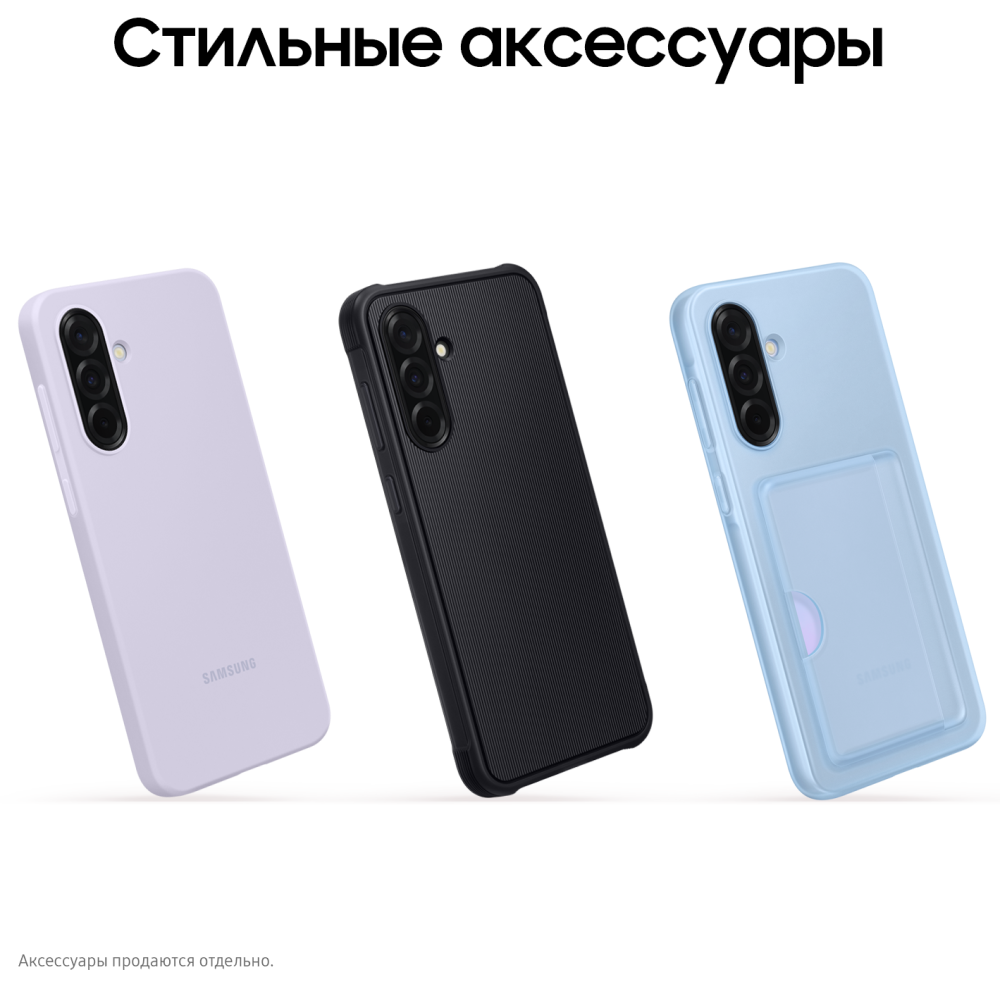 Samsung Galaxy A36 8/128 Гб 5G Лайм (A366E)