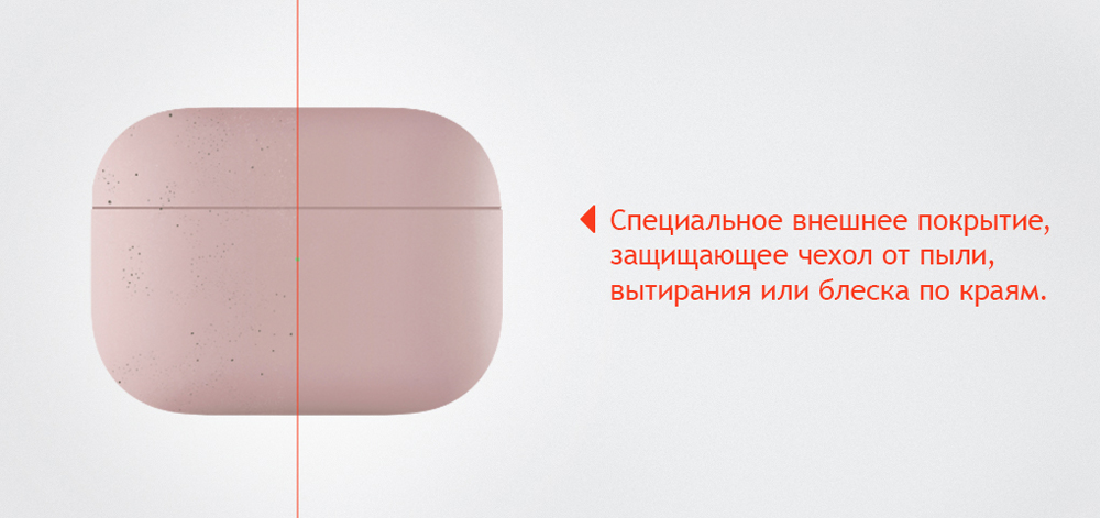 uBear AirPods Pro TouchCase light Pink