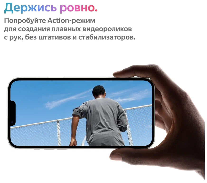 Apple iPhone 14 128Gb Голубой