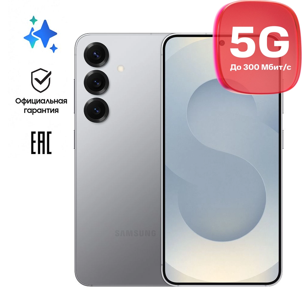 Смартфон Samsung Galaxy S25 Plus 12/256 Гб 5G Серебристый (S936