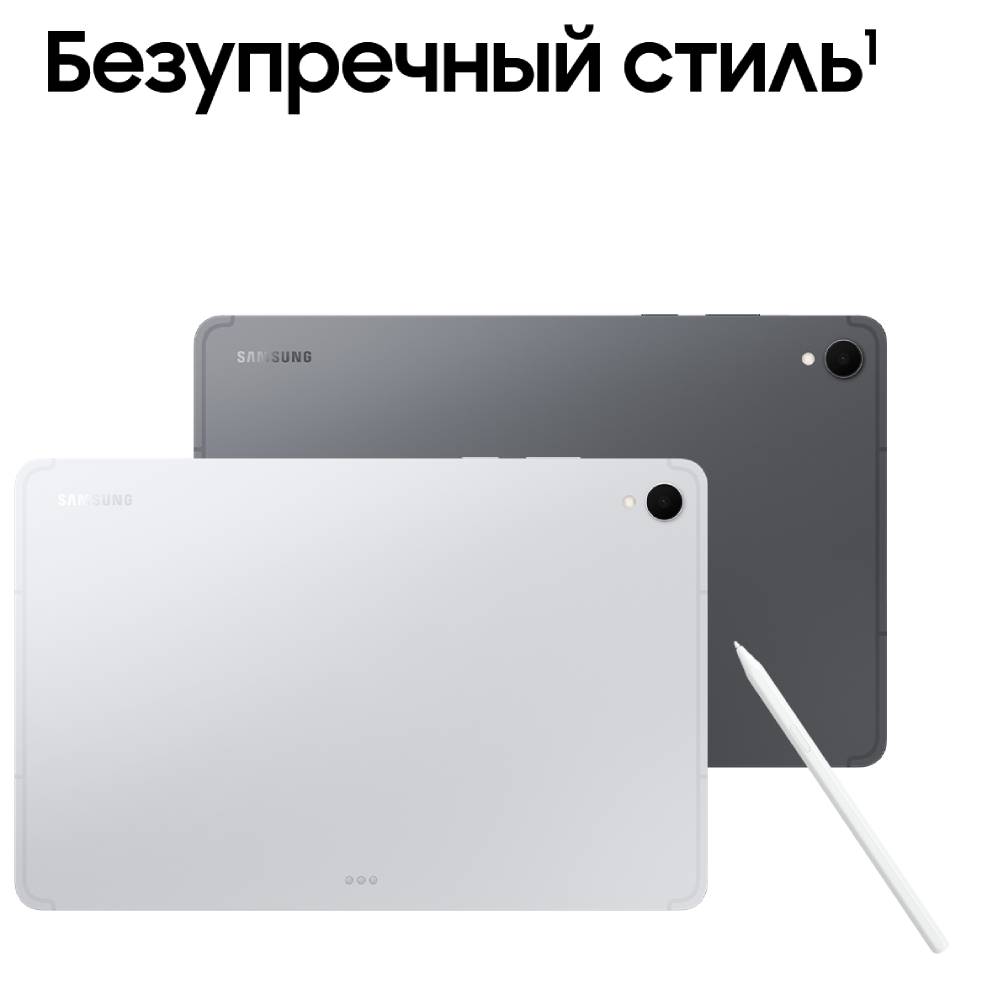 Samsung Galaxy Tab S11 Wi-Fi 12/256 Гб Серебристый