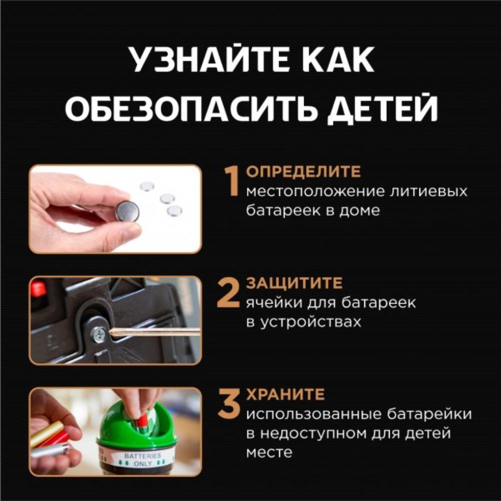 Opticell Specialty 2032 2 шт