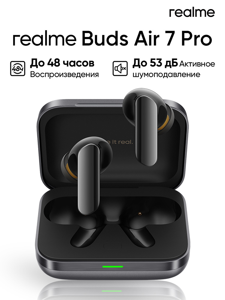 realme Buds Air 7 Pro Черные