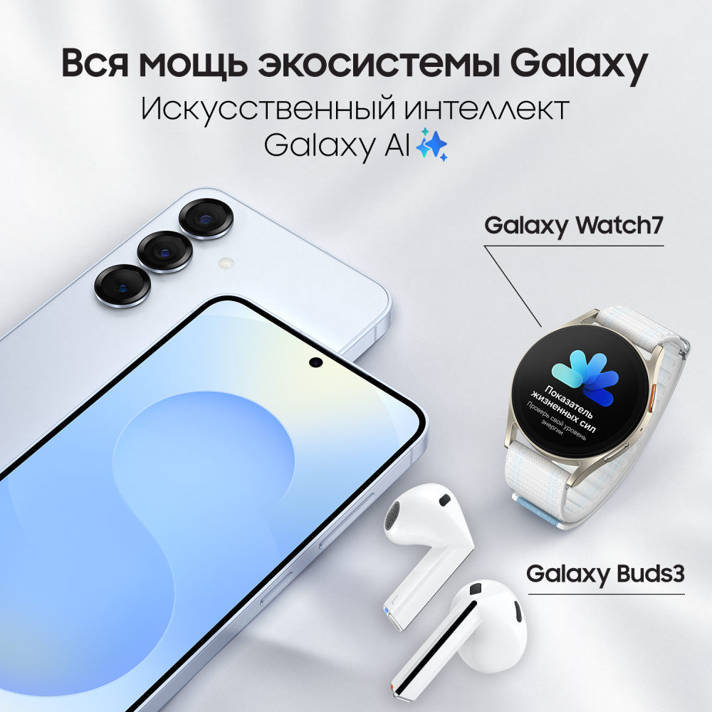 Samsung Galaxy S25 Plus 12/512 Гб 5G Серебристый (S936)