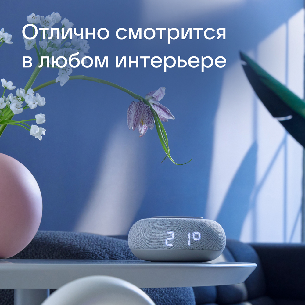 VK Капсула Мини с голосовым помощником Марусей, Светло-серая