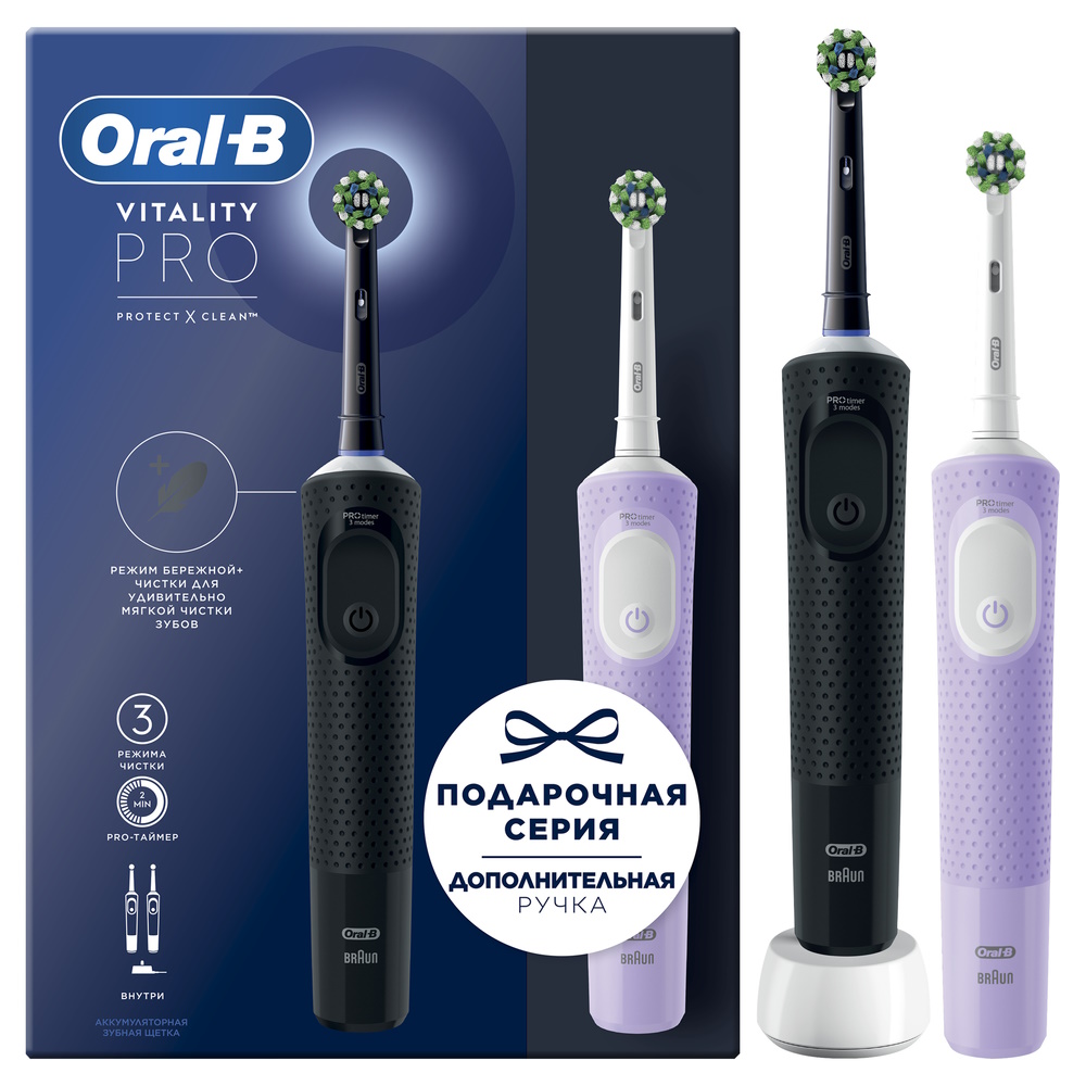 Oral-B Vitality Pro D103.413.3 2 щётки + 2 насадки Черная/Лиловая