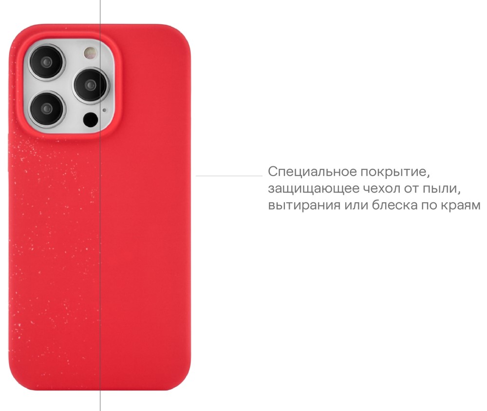 uBear Touch Mag Case для iPhone 14 Pro MagSafe Красный (CS204RV61PTH-I22M)