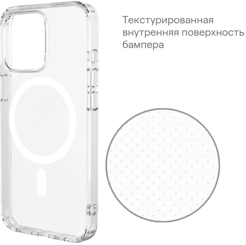 uBear Real Mag Case для iPhone 15 Прозрачный