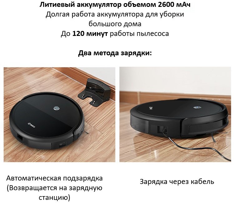 360 Robot Vacuum Cleaner C50-1 Black