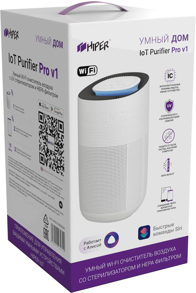 HIPER IoT Purifier Pro v1 с UV стерилизатором White