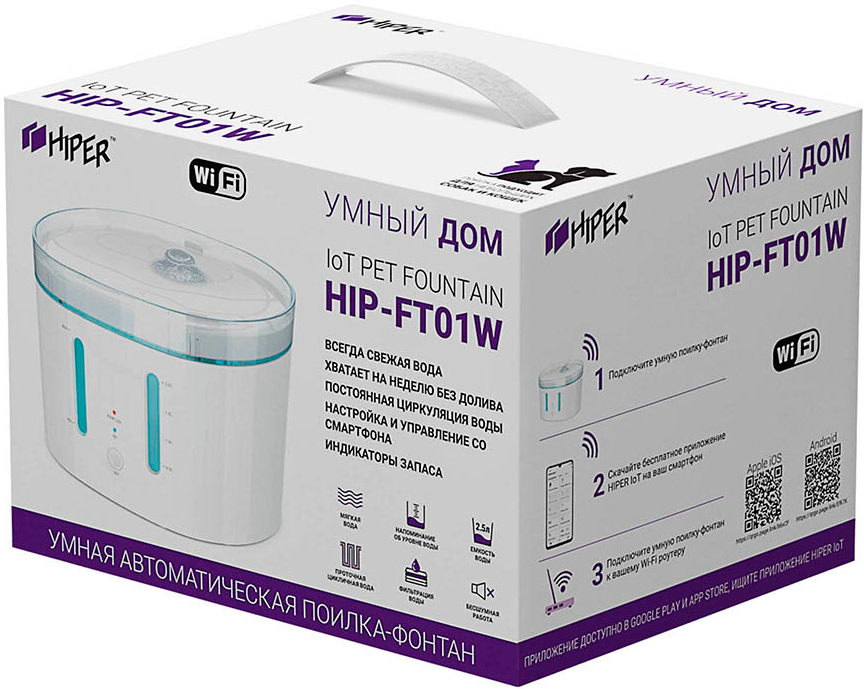 HIPER IoT Pet Fountain White