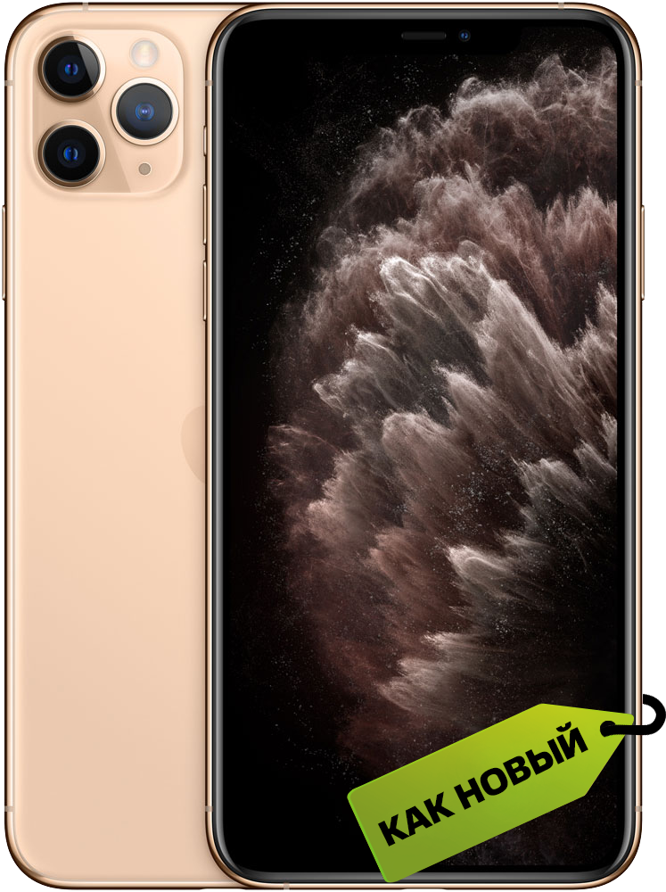 Apple iPhone 11 Pro Max 512Gb Золотой «Как новый»