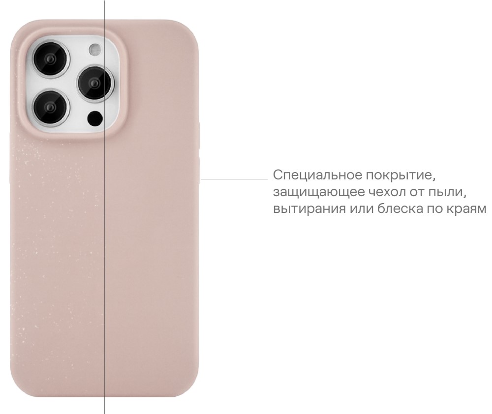 uBear Touch Mag Case для iPhone 14 MagSafe Розовый (CS197LR61TH-I22)