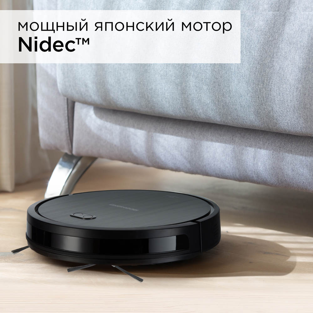 Redmond RV-R650S Black