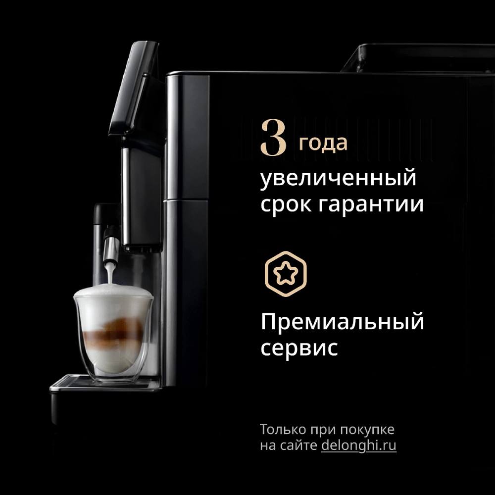 Кофемашина DeLonghi — фото 3