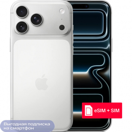 Изображение товара Apple iPhone 17 Pro Max 256 Гб eSIM + SIM Silver Изображение товара Apple iPhone 17 Pro Max 256 Гб eSIM + SIM Silver
