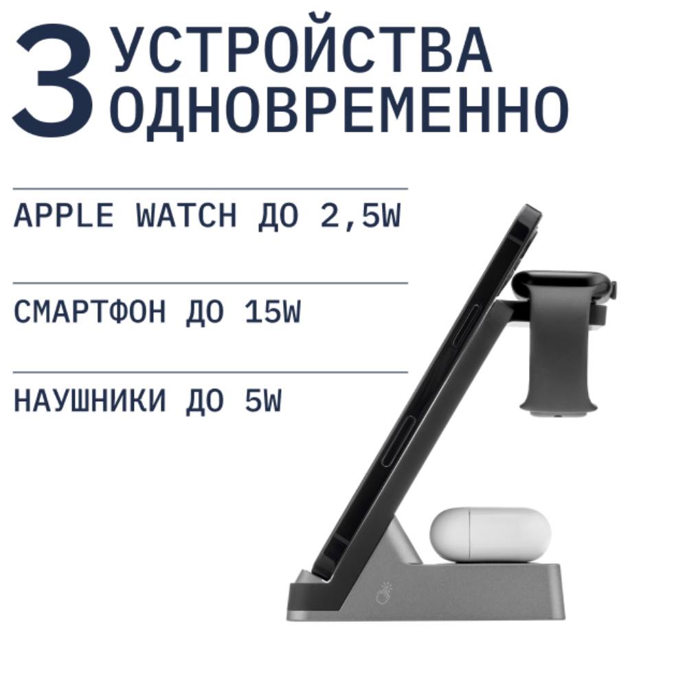 Rocket Stand 3 in 1 30W Черное