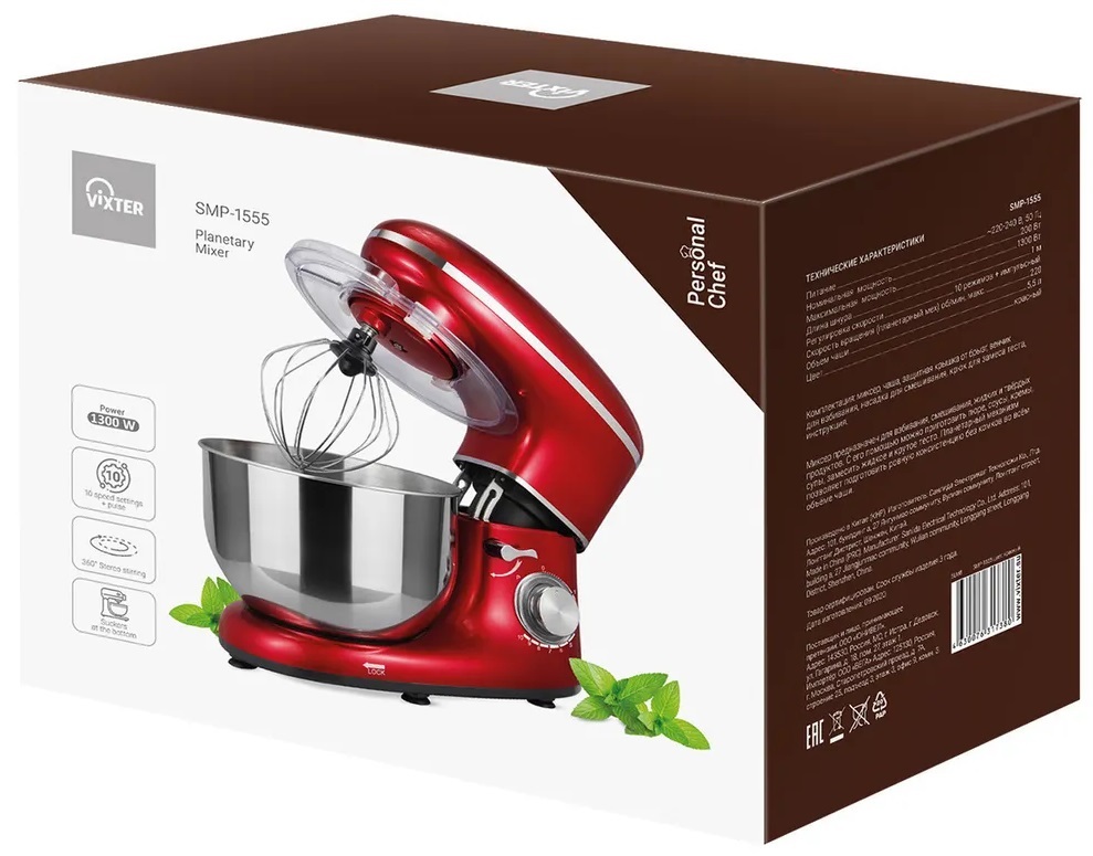 Vixter SMP-1555 Красный