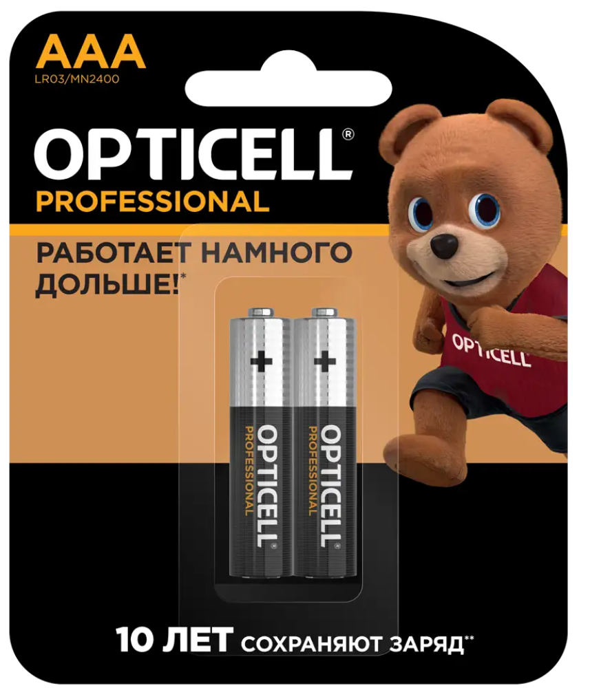 Opticell Professional батарейки AAA 2 шт