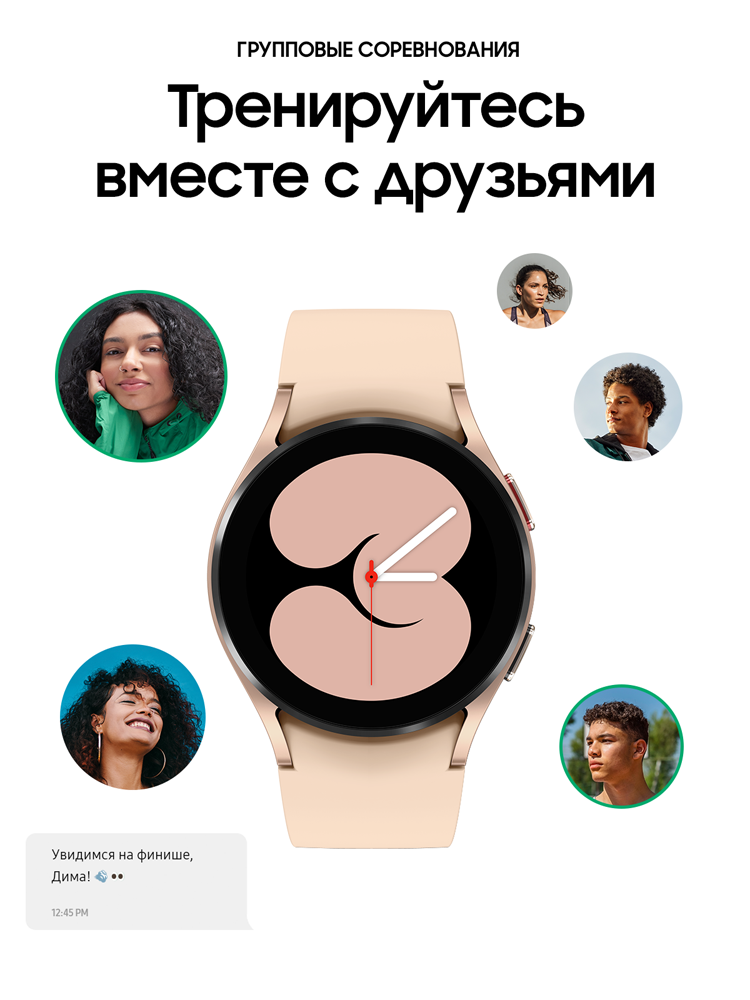 Samsung Galaxy Watch4 LTE 40 мм Розовое золото (SM-R865FZDASER)