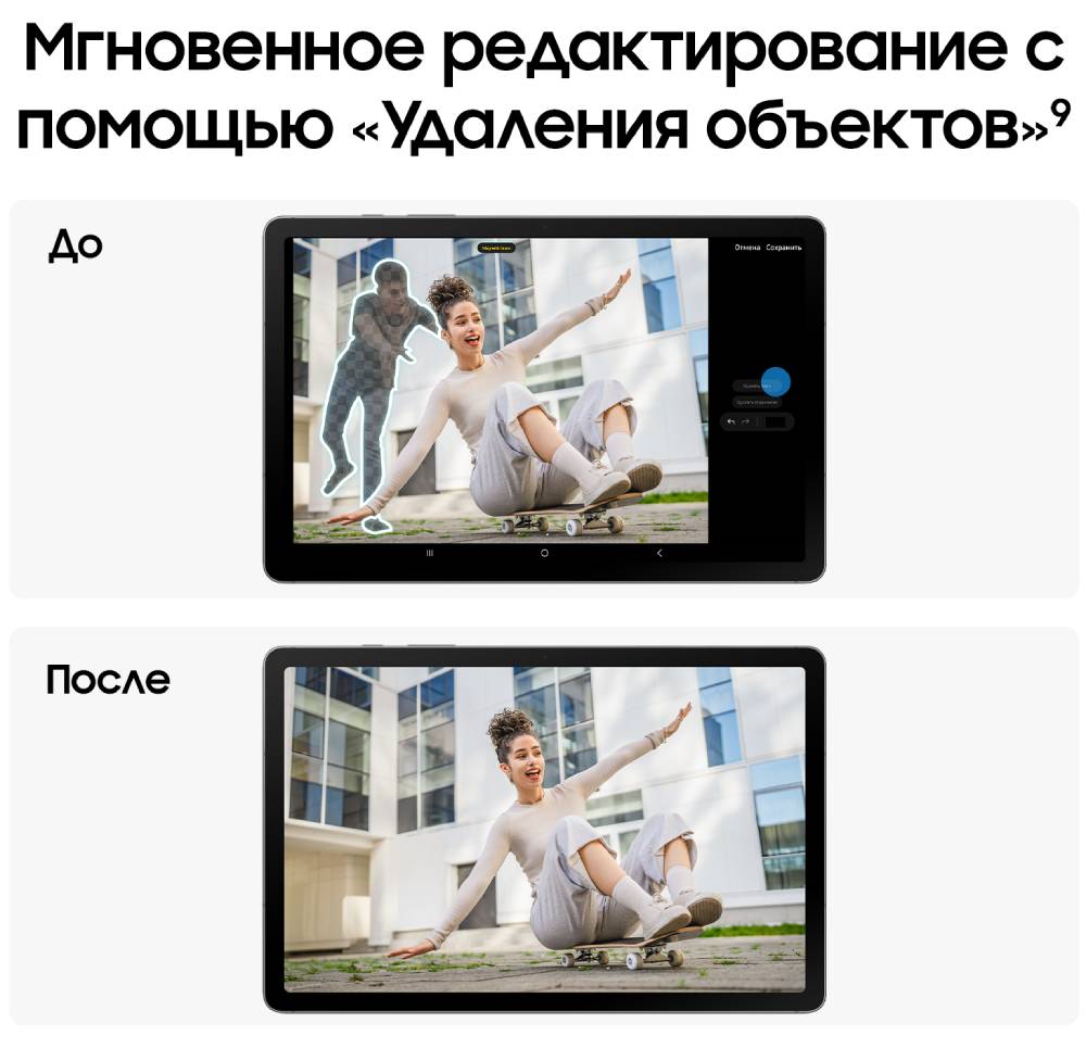 Samsung Galaxy Tab S10 Lite 5G 8/256 Гб Серебристый