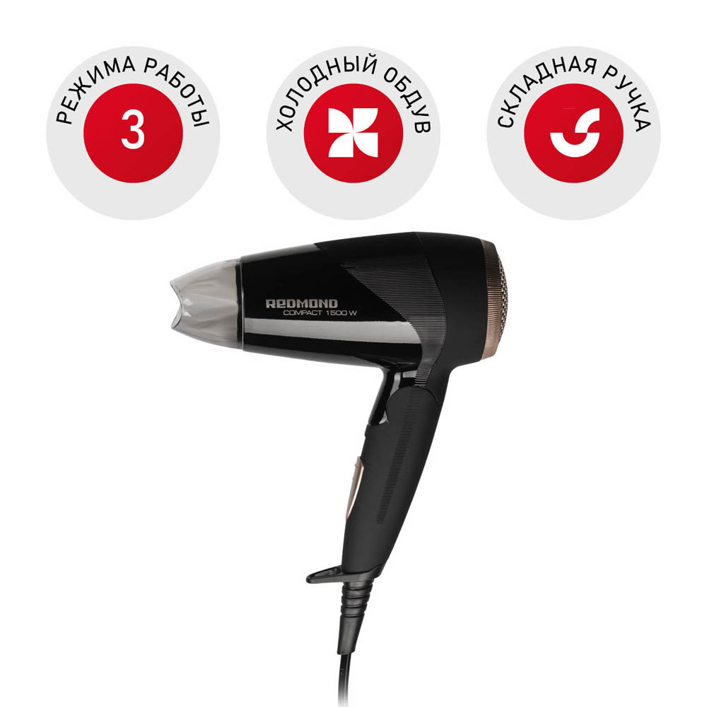 Redmond RF-528 профессиональный