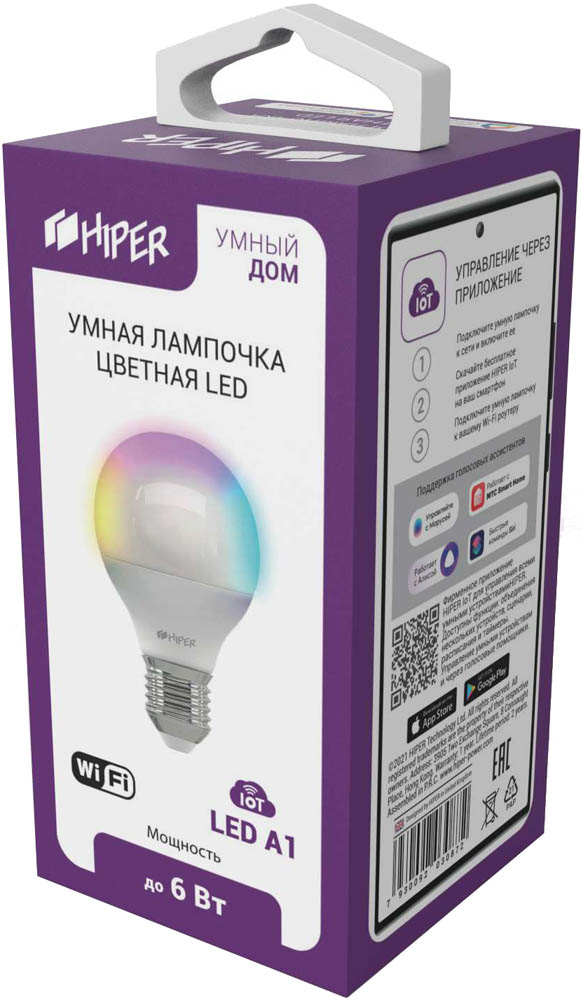 HIPER Smart LED bulb IoT LED A1 RGB WiFi Е27 цветная